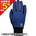 【当店限定P5倍確定】青井商店(AOIWORKS) ストレッチサーモ フリース&ジャージ&シリコン L オールドブルー A-962