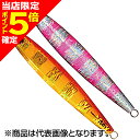 【当店限定P5倍確定】シャウト(Shout!) ショーテル #51レッドゴールドピンクゼブラ 138SO