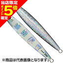 【当店限定P5倍確定】シャウト(Shout!) ショーテル #24ゼブラグロー 138SO