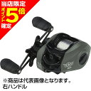 【当店限定P5倍確定】大阪漁具(OGK) グローバルアーミーキャスト 1000 カーキグリーン GAC1000KG 右ハンドル