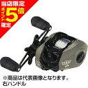 【当店限定P5倍確定】大阪漁具(OGK) グローバルアーミーキャスト 1000 サンドベージュ GAC1000SB 右ハンドル