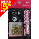【当店限定P5倍確定】イシナダ釣工業 タル型サルカン 10号 ミガキ