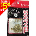 【当店限定P5倍確定】イシナダ釣工業 スナップ付サルカン 16号 ミガキ