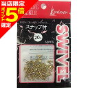 【当店限定P5倍確定】イシナダ釣工業 スナップ付サルカン 20号 ミガキ