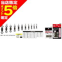 【当店限定P5倍確定】イシナダ釣工業 ローリングサルカン 7号