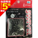【当店限定P5倍確定】イシナダ釣工業 ローリングスナップ付 1/0号 B・Ni