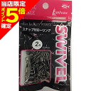 【当店限定P5倍確定】イシナダ釣工業 ローリングスナップ付 2号 B・Ni
