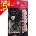 【当店限定P5倍確定】イシナダ釣工業 ローリングスナップ付 3号 B・Ni