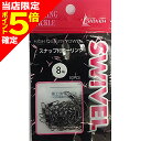 【当店限定P5倍確定】イシナダ釣工業 ローリングスナップ付 8号 B・Ni