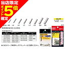 【当店限定P5倍確定】イシナダ釣工業 徳用スリーブ #2.3