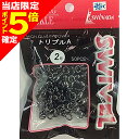 【当店限定P5倍確定】イシナダ釣工業 トリプルサルカンA 2号