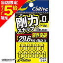 【当店限定P5倍確定】オーナー(OWNER) 剛力スナップ #00 P-38