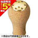 【当店限定P5倍確定】ダイワSLPワークス(DAIWA SLP WORKS) パワーライトコルクS ゴールド