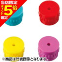 【当店限定P5倍確定】ダイワSLPワークス(DAIWA SLP WORKS) Iノブ カラーキャップ A