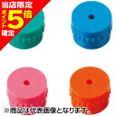 【当店限定P5倍確定】ダイワSLPワークス(DAIWA SLP WORKS) Iノブ カラーキャップ B