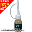 【当店限定P5倍確定】ダイワ(DAIWA) リールオイル2 10ml
