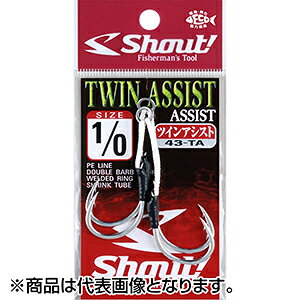 DOUBLE BARB HOOK使用の近海用ダブルアシストフック★仕様・規格・寸法★品番:43-TA入数:2セットサイズ:1/0