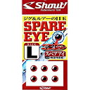 シャウト(Shout!) シャウト スペアアイ LL 421SE