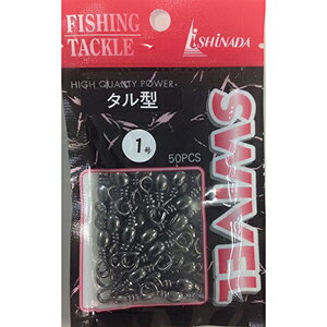 イシナダ釣工業 タル型サルカン 1号 黒