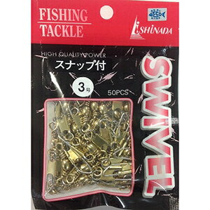 イシナダ釣工業 スナップ付サルカン 3号 ミガキ