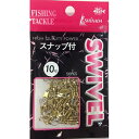 イシナダ釣工業 スナップ付サルカン 10号 ミガキ
