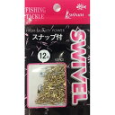 イシナダ釣工業 スナップ付サルカン 12号 ミガキ