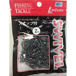 イシナダ釣工業 スナップ付サルカン 2号 黒