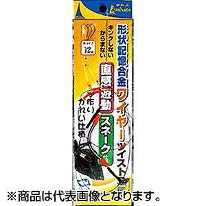 其它 - イシナダ釣工業 ツイスト7 7本撚 0.35mm×5m R-07