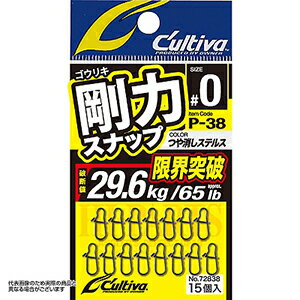 オーナー(OWNER) 剛力スナップ #1.5 P-38