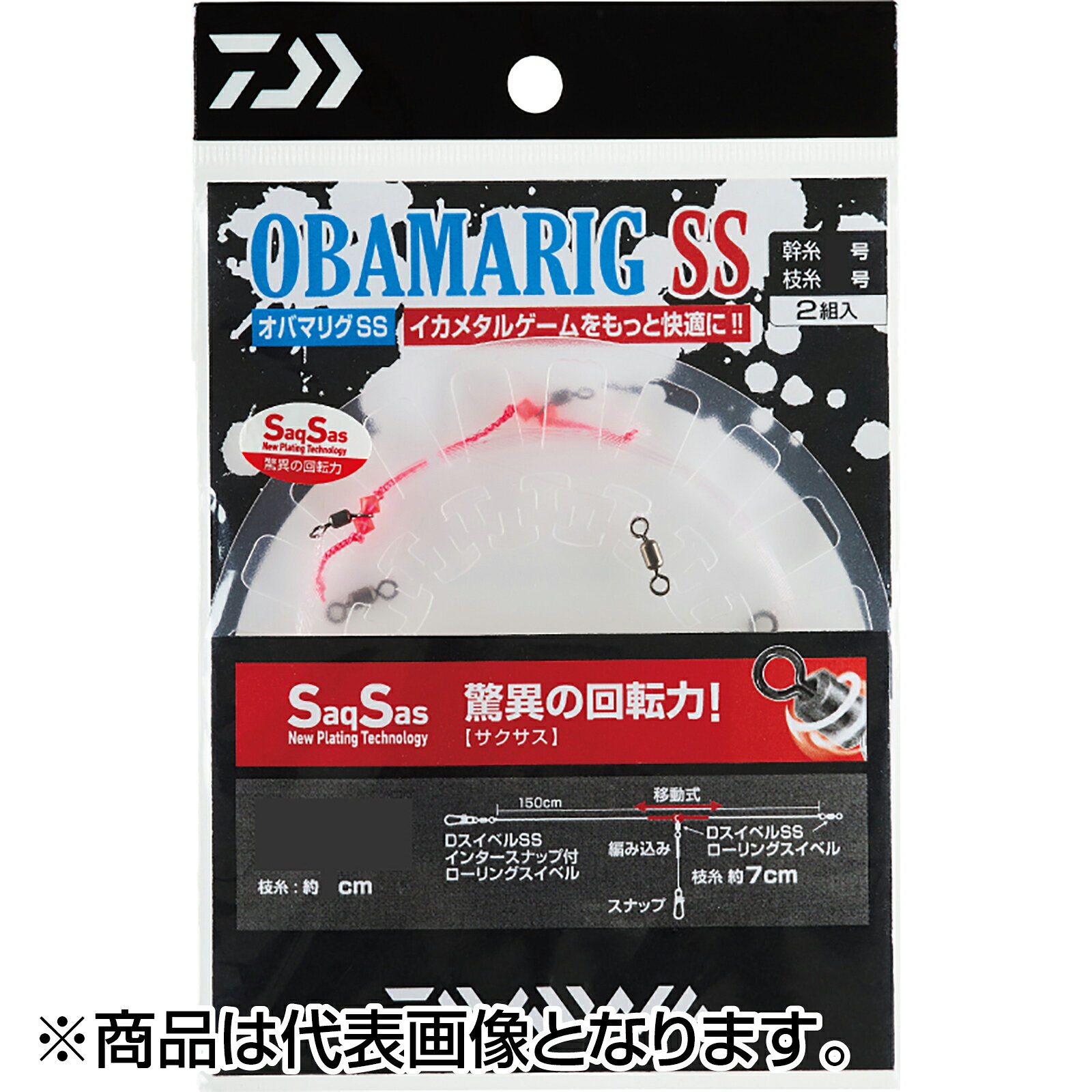 DスイベルSS搭載で更に使いやすく！スプール巻き仕様で仕掛けの出し入れもラクラク！通称SaqSasスイベル「DスイベルSS」を搭載することによって大幅に性能アップ！エダスのネモトを編み込み仕様にすることでエギやスッテが幹糸に絡まるトラブルが減少。仕掛け2セットをスプール巻きにすることで仕掛けの出し入れが簡単。★仕様・規格・寸法★タイプ：スタンダード全長（cm）：150幹糸（号）：4幹糸長さ（cm）：150枝ス（号）：4枝ス長さ（cm）：7入数：2※塗装の上塗りは、変質や不具合を起こす場合があります。あらかじめご了承ください。