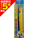 【当店限定P5倍確定】ナカジマ(NAKAZIMA) 虫エサセッター No.2750
