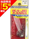 【当店限定P5倍確定】ナカジマ(NAKAZIMA) イカジグカンナ シングル M No.2773