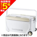 【当店限定P5倍確定】シマノ(SHIMANO) スペーザ プレミアム 25L キャスター プレミアムホワイト NS-B25Y