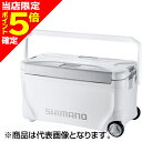 【当店限定P5倍確定】シマノ(SHIMANO) スペーザ リミテッド 25L キャスター リミテッドホワイト NS-C25Y