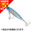 【当店限定P5倍確定】シマノ(SHIMANO) コルトスナイパー ロックドリフト 100F ジェットブースト #017 キョウリングリーンコノシロ OM-110Q 【当店限定P5倍確定】シマノ(SHIMANO) コルトスナイパー ロックドリフト 100F ジェットブースト #017 キョウリングリーンコノシロ OM-110Q
