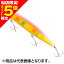 【当店限定P5倍確定】シマノ(SHIMANO) エクスセンス レスポンダー 149F ジェットブースト ウィンターエディション #003 キョウリンCANDY XM-S49U 【当店限定P5倍確定】シマノ(SHIMANO) エクスセンス レスポンダー 149F ジェットブースト ウィンターエディション #003 キョウリンCANDY XM-S49U