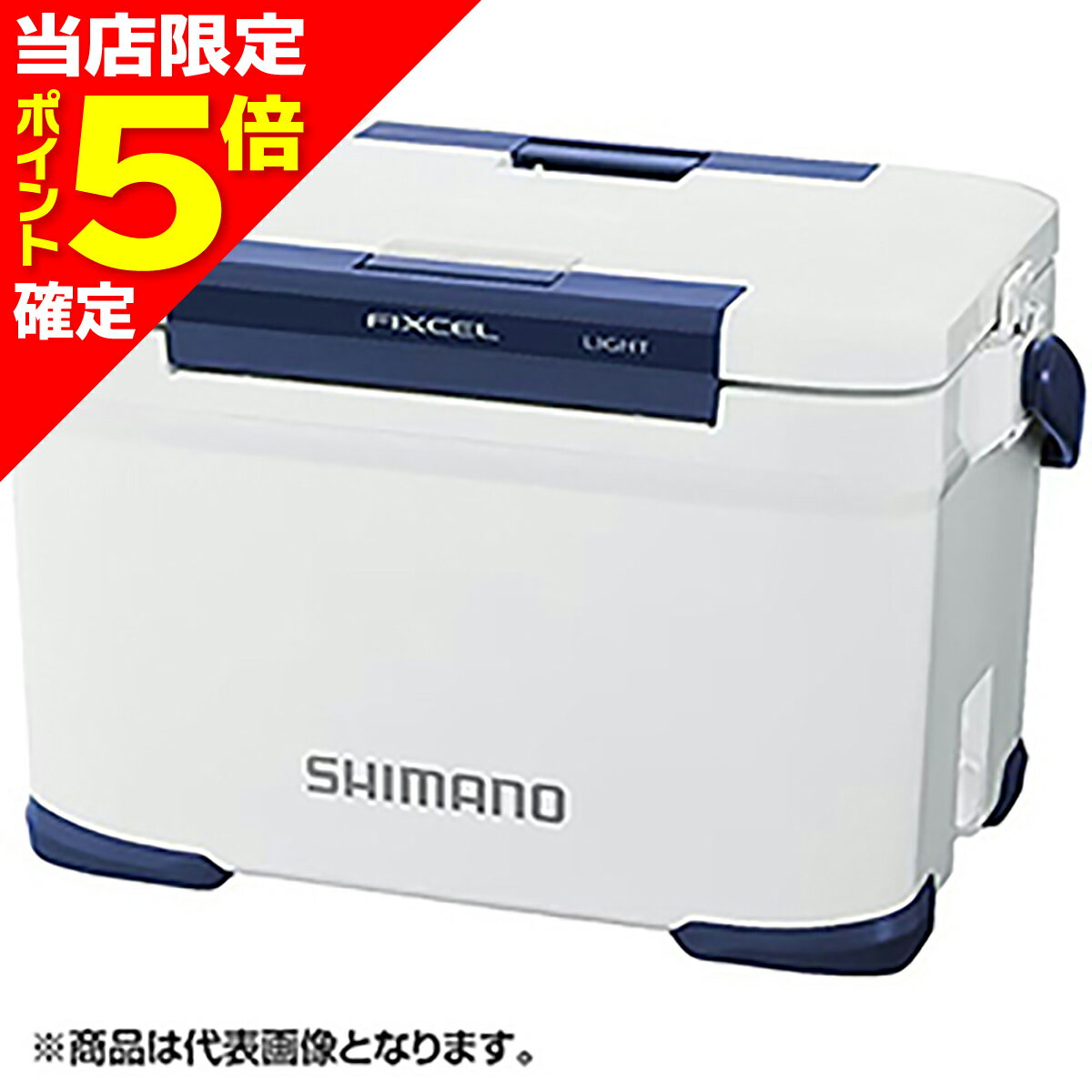 楽天市場】シマノ クーラーボックス フィクセル(フィッシング 楽天市場】シマノ クーラーボックス フィクセル(フィッシング