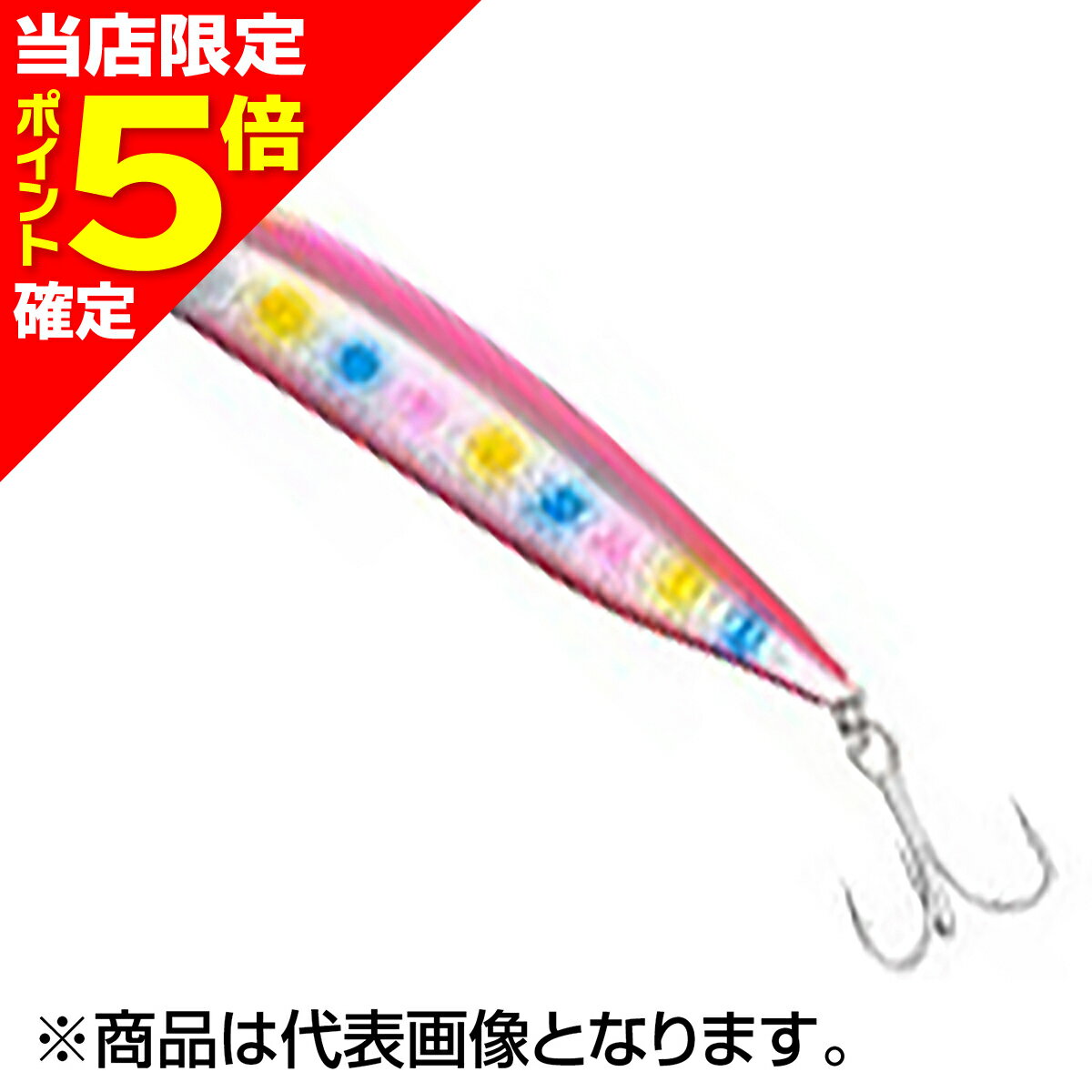 【当店限定P5倍確定】シマノ(SHIMANO) 熱砂(ネッサ) シースパロー 105HS ジェットブースト #015 Nヒラメキャンディ OL-310N