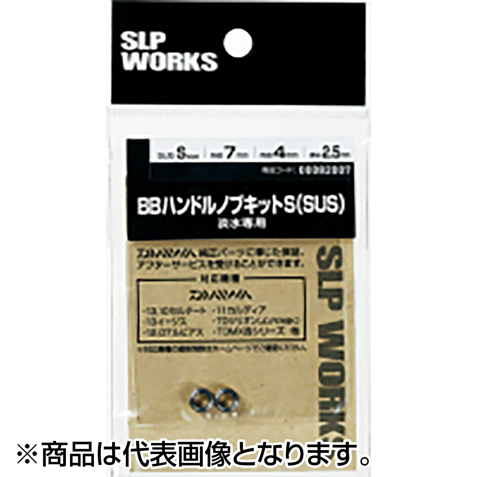 Rakuten - ダイワSLPワークス(DAIWA SLP WORKS) BBハントルノブS（SUS)