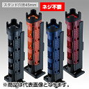 メイホウ(MEIHO) ロッドスタンド BM-300 Light クリアブラック×ブラック タックルボックス ツールボックス 道具箱