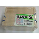 ナカジマ(NAKAZIMA) 桐エサ箱 S No.13