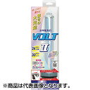 ルミカ(LUMICA) VOLTII オーロラホワイト