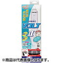 ルミカ(LUMICA) VOLTII プランクトンブルー