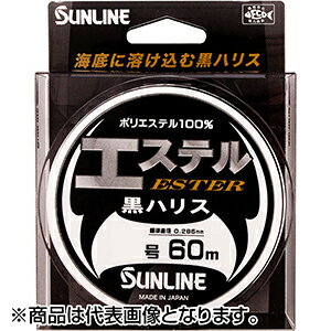 樂天商城 - サンライン(SUNLINE) アジーロ エステル黒ハリス 60m 12号 ブラック 1383 [ポリエステル]