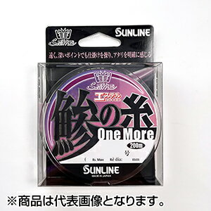Rakuten - サンライン(SUNLINE) ソルティメイト 鯵の糸エステル ワンモア 200m 0.6号 ビビッドパープル [PEライン]