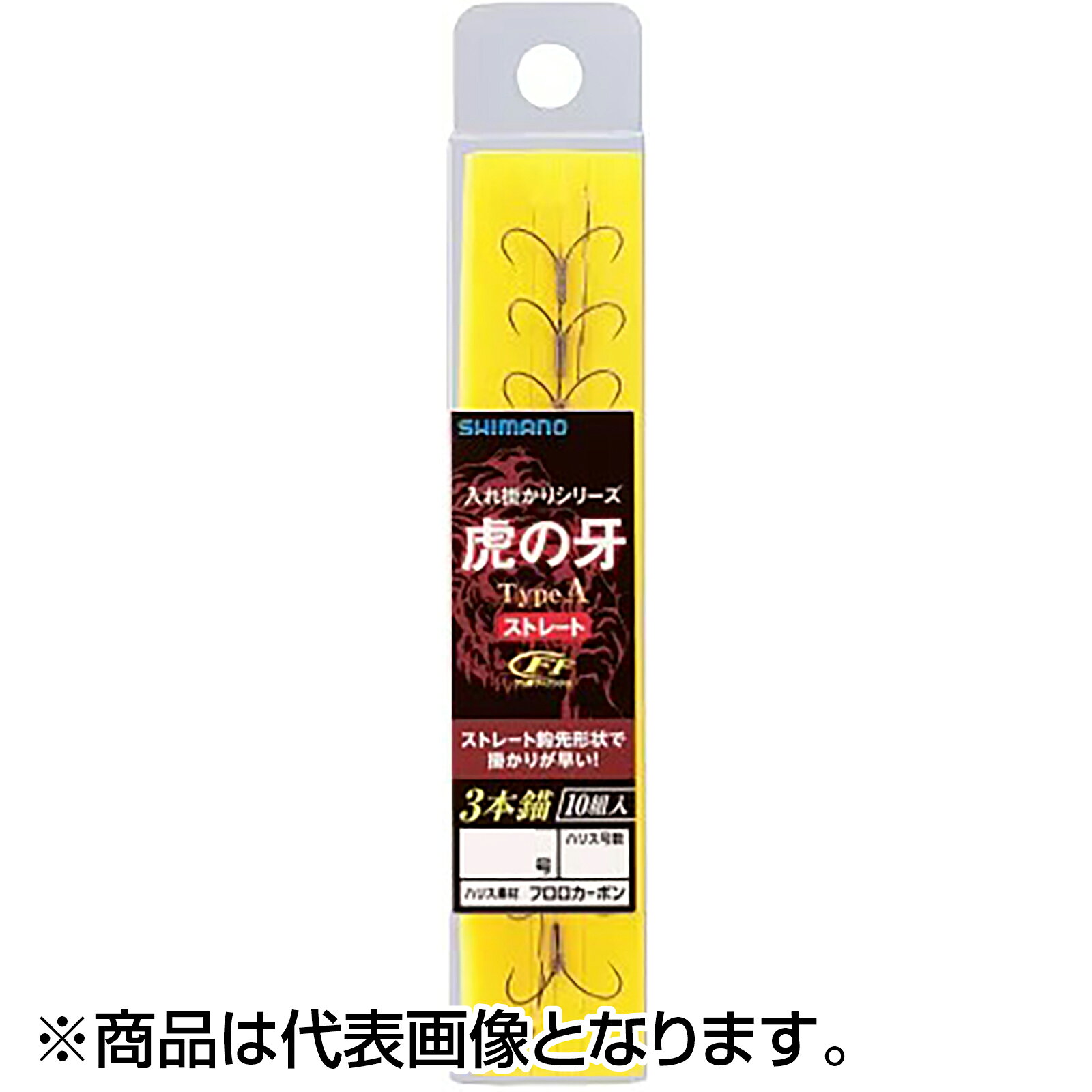 ストレート鈎先形状で掛かりが早い！★仕様・規格・寸法★入数(個)：8鈎(号)：6ハリス(号)：1ハリス長さ(cm)：11