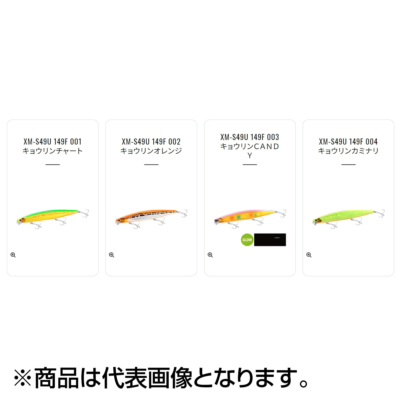 レスポンダー 149F ジェットブースト シマノ( ウィンターエディション #002 キョウリンオレンジ XM-S49U の商品画像2枚目