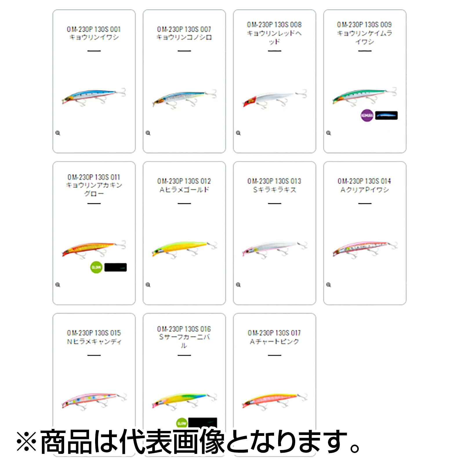 スピンブリーズ 130S ジェットブースト Aチャートピンク (2)