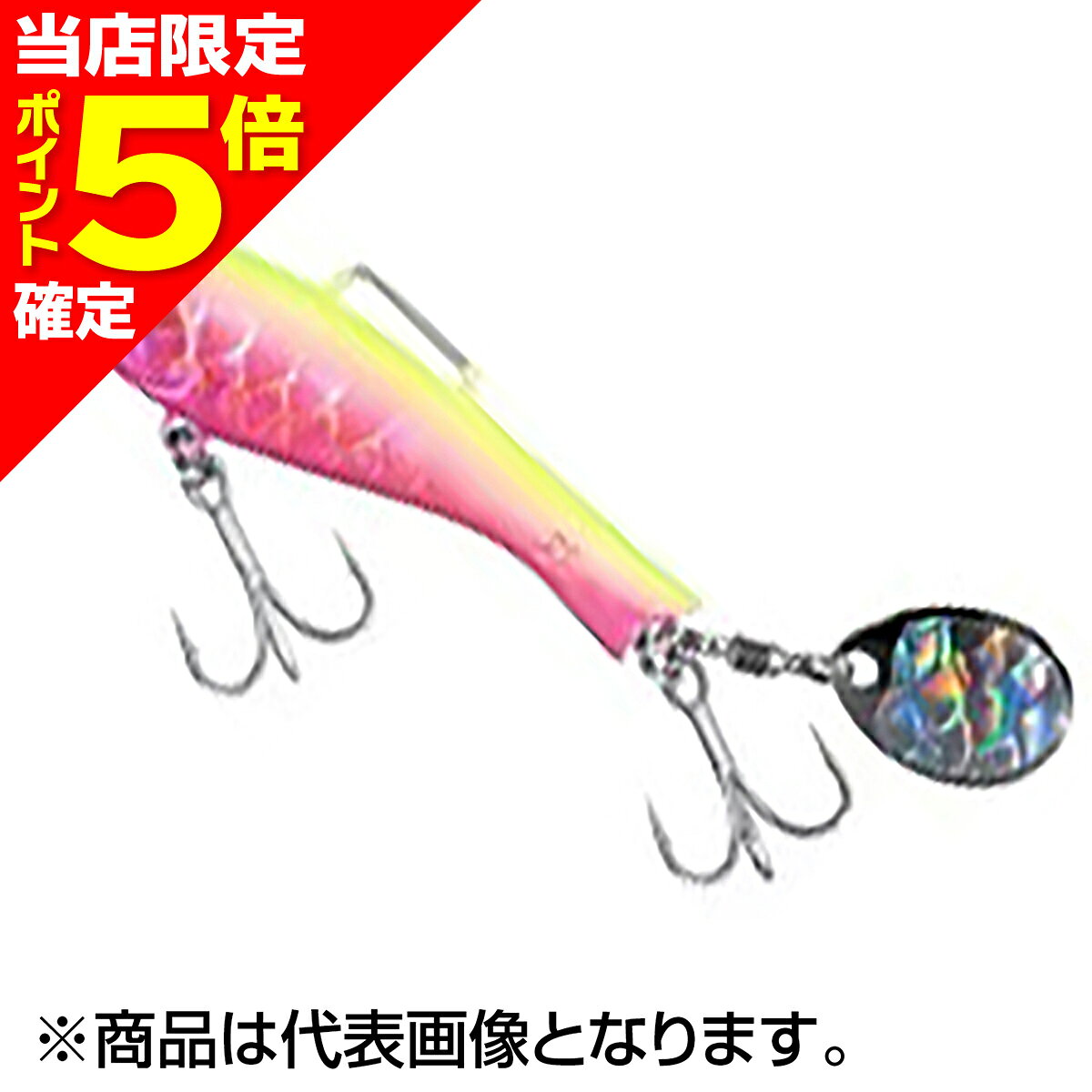 樂天商城 - 【当店限定P5倍確定】シマノ(SHIMANO) 熱砂(ネッサ) ビーム ブレード ハイアピール 61mm 21g #009 Aチャートピンク XJ-221W