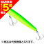 【当店限定P5倍確定】シマノ(SHIMANO) エクスセンス スタッガリングスイマー 100S ジェットブースト #020 バチマットチャート XL-210Q 【当店限定P5倍確定】シマノ(SHIMANO) エクスセンス スタッガリングスイマー 100S ジェットブースト #020 バチマットチャート XL-210Q